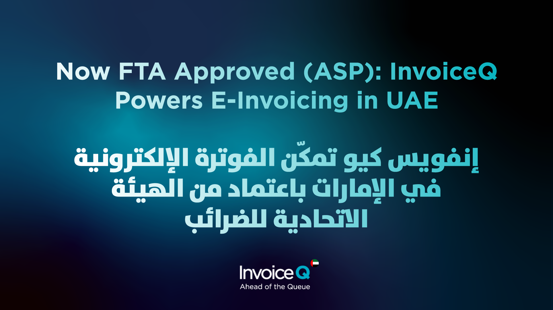 FTA pre-Approved e-invoicing provider in the uae FTA pre Approved e invoicing provider in the uae